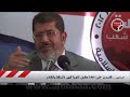 وعود الدكتور محمد مرسى للنوبيين قبل ان يصبح رئيسا