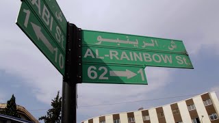 Explore Amman: Rainbow Street
