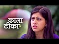 Kaala Teeka - Weekly Webisode - 5 September To 9 September - Simran Pareenja, Karan Sharma - Zee TV