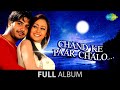 Chand Ke Paar Chalo | Full Album Jukebox | Saahib | Preeti Jhengiani