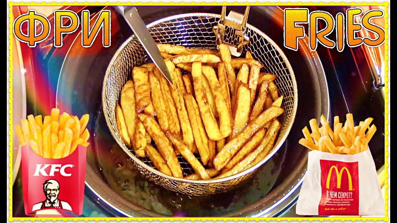Как самой сделать картофель фри Как самой сделать картофель фри