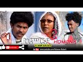 HDMONA - ክምርዖ-2 ብ ድሌት ኤፍሬም KimrEo-2 by Dliet Efrem - New Eritrean Comedy 2019