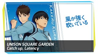 Vocal Unison Square Garden Catch Up Latency 風が強く吹いている Kaze Ga Tsuyoku Fuiteiru Op Neo Vocal Unison Square Garden Catch Up Latency 風が強く吹いている Kaze Ga Tsuyoku Fuiteiru Op Neo