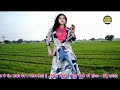 Gurjar Rasiya ll जुआ के खिलाड़ी राजा जुआ मत खेलों ll bhanwar khatna ll Rajasthani Rasiya ll