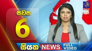 Live | Siyatha News | 6.00 PM | 04 - 04 - 2024