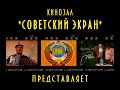 Видео НЕ ПОСЛАТЬ ЛИ НАМ... ГОНЦА? (комедия, трагедия, мелодрама) Россия, 1998 год