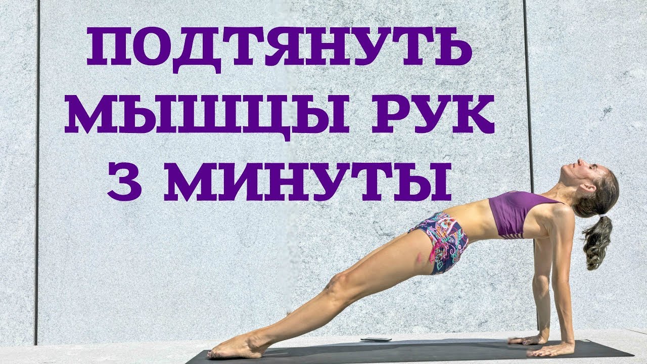 Подтягиваем тело в домашних условиях упражнения 378