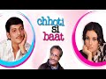 Great movie of the 70's. Love story of Amol Palekar and Vidya Sinha. small talk classic movie