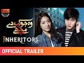 The Heirs / Inheritors - Wo Jo Kehday Mujhe | Official Trailer