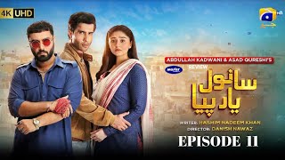Sanwal Yaar Piya Episode 11 Eng Sub - Feroze Khan - Durefishan - 15 Oct 2025 - Har Pal Geo Review