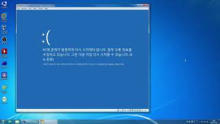 Windows 8.1 Bsod Compilation Vm Part 2