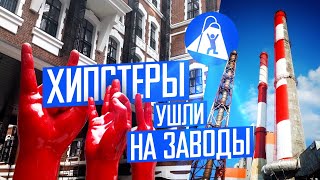 Видео Лучший район Москвы по версии урбаниста от Arkadiy Gershman, Ходынская улица, Москва, Россия