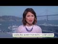 The Latest Technology News on 'Bloomberg West' (09/29/16)