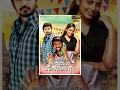 Nalanum Nandhiniyum Tamil Full Movie HD - Michael Thangadurai, Nandita