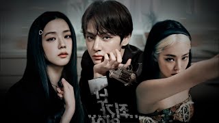 Taennie & Vsoo Youre Somebody Else Fmv
