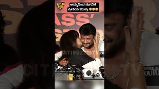 ಅಮಮನದ ಮಗನಗ ಪರತಯ ಮತತ Sumalatha And Darshan