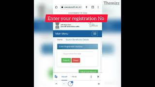 How To Check Pmay Beneficiary Details
