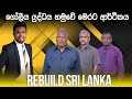 Rebuild Sri Lanka Episode 70