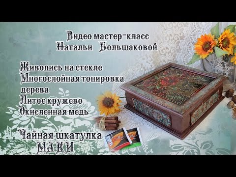 Видео мастер классы от елены войновой видео Видео мастер классы от елены войновой видео