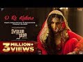 O Re Kaharo (Official Video) | Begum Jaan |Kalpana Patowary |Altamash Faridi |Anu Malik |Vidya Balan
