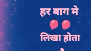 Rab Na Kare Ki Ye Zindagi Whatsapp Status Video