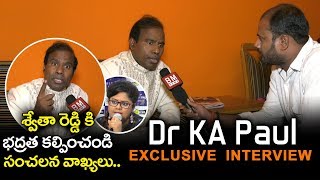 K A Paul Exclusive Interview on Swetha Reddy Issue | K A Paul Vs Swetha Reddy | Bezawada Media