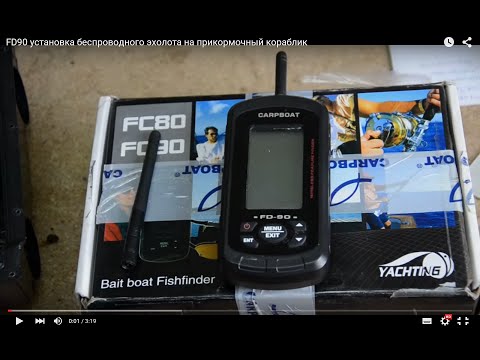беспроводной эхолот ffw718 увеличенная антенна беспроводной эхолот ffw718 увеличенная антенна