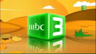 Mbc 3 Saudi Arabia - Continuity July 10, 2024