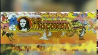 Joconda Video - Logo 2001-2014 Greek,Dvd