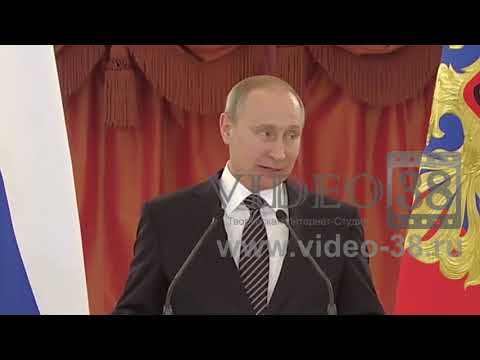 Аудио поздравление на свадьбу от путина 75