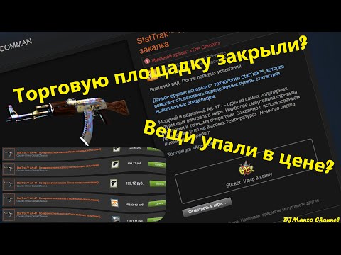 Как сделать цены в рублях в steam