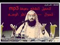 تلاوة مؤثرة جدا نبيل العوضي • آية الكرسي •