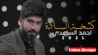 0sykS_UoTSM Video Image