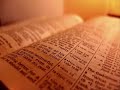 The Holy Bible - Psalm Chapter 23 (King James Version)