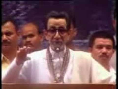 Balasaheb Thackeray Makes Fun Of Narayan Rane