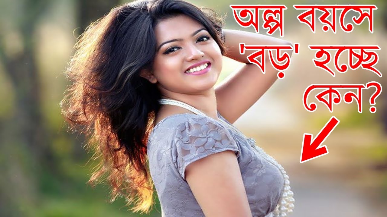 Bangladeshi cute girl showing her