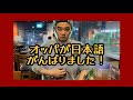 맛있는 막창 おいしいマクチャン 【韓国料理】【한국어자막】