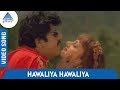 Janakiraman Tamil Movie Songs | Hawaliya Hawaliya Video Song | Sarath Kumar | Rambha | Sirpy