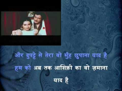 Chupke Chupke Raat Din (H) - Nikaah (1982)
