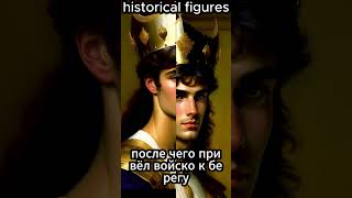 Странные И Причудливые Факты #Facts #Historical #Legend #Myth