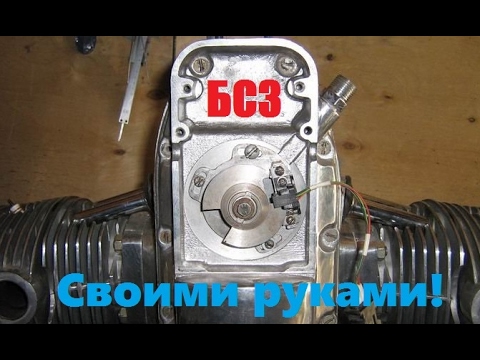 Бесконтактное зажигание на мотоцикл урал своими руками 72