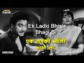 एक लड़की भीगी भागी सी Ek Ladki Bhigi Bhagi Si | HD Song- Kishore Kumar, Madhubala | CKNG 1958