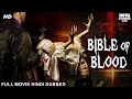 BIBLE OF BLOOD (2023) Hollywood Movie Hindi Dubbed | Jasmin Gassmann, Paula S. | Hindi Horror Movies