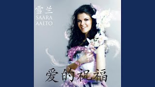 Shelter (Chinese Version)