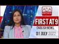 Derana English News 9.00 PM 01-07-2022