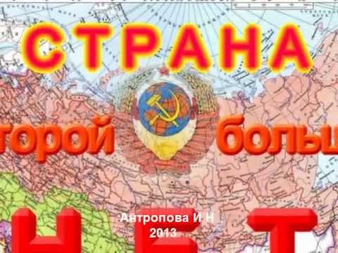 Скачать музыку рожденный в ссср