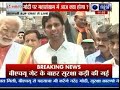 BJP satyagraha in Varanasi against EC's partiality