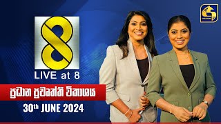  Live at 8  - 2024.06.30