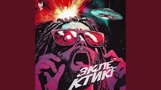 Рано Раны Мыть