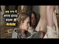 NUN The Little Hours 2017 Movie Explained In Hindi | Hollywood Movie Explained In Hindi